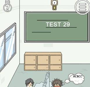 作弊不要被老师发现第29关3