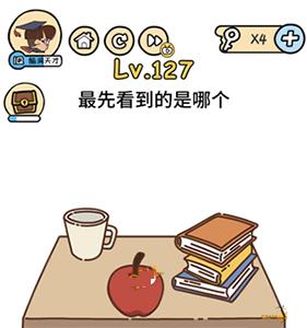 脑洞大大大图片