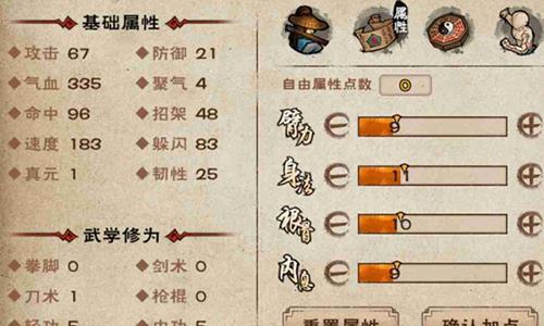 烟雨江湖沙孤兰图片