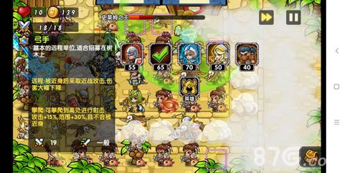 塔防之光4-9关卡怎么过（塔防之光7-12怎么过）