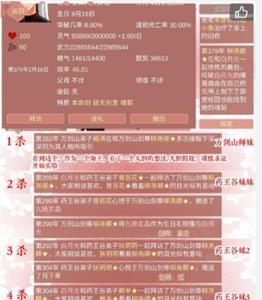 某某宗女修修炼手札剑尊图片2
