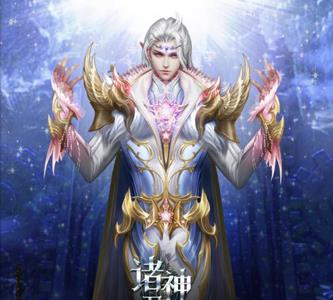 诸神召唤礼包大全（诸神皇冠礼包码大全2020）