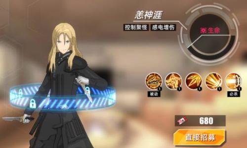 失落王冠恙神涯怎么样