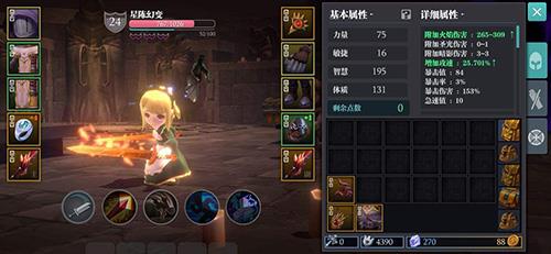 魔渊之刃副属性怎么洗（魔渊之刃弓箭手副属性）