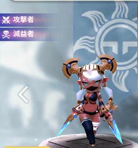 天命6剪刀塔娜