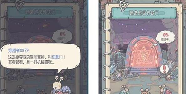 最强蜗牛俱乐部传送门活动怎么玩 最强蜗牛俱乐部传送门攻略