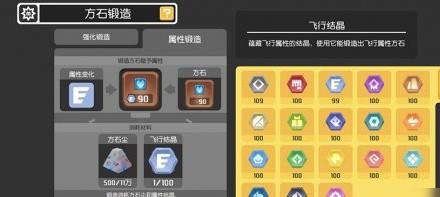 宝可梦大探险方石怎么获得（精灵宝可梦怎么推石头）