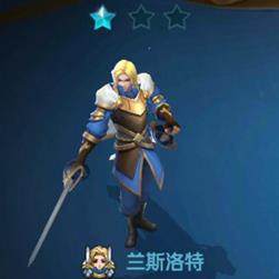 战歌竞技场兰斯洛特图鉴 战歌竞技场图鉴解锁英雄为什么用不了