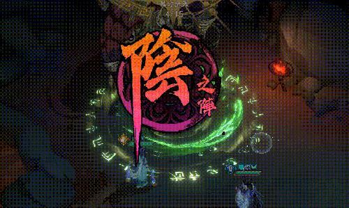 天地劫幽城再临创命之间炎系怎么搭配（天地劫幽城再临阵容搭配）