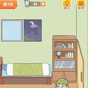 学习使我妈快乐第7关攻略