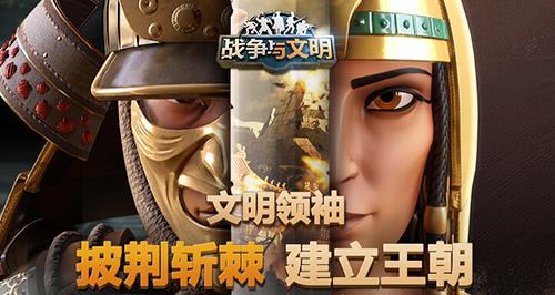 战争与文明礼包怎么领取（战争与文明新手礼包值得买么）