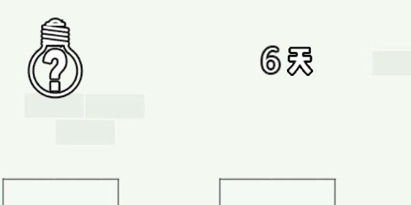 找到老婆的私房钱3图片3