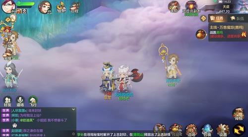 元气众生录罪龙打法攻略