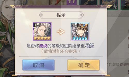 三国志幻想大陆银币怎么获得