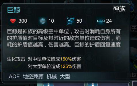 战争艺术赤潮白鲸