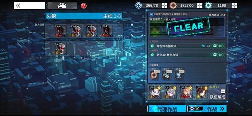 通感纪元1-8怎么过（通感纪元1-11怎么过）