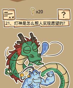 史小坑的烦恼5第21关攻略2