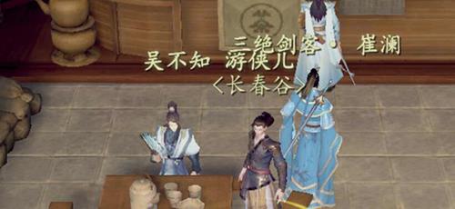 下一站江湖天下无我怎么获得1