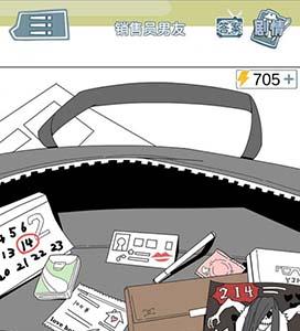 渣男渣女鉴定师第十二关怎么过 20条渣男鉴定法