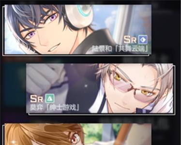 未定事件簿3-14怎么打2