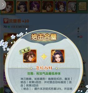 大掌门2图片2