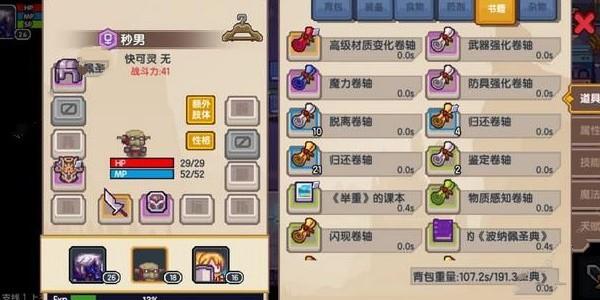 伊洛纳图片