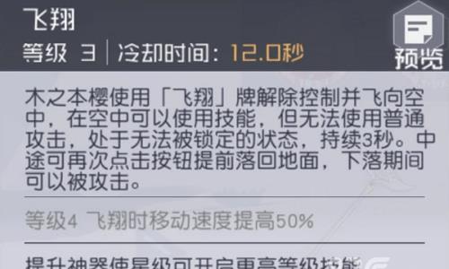永远的7日之都小樱4