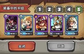 下一把剑卡组哪些阵容好用 主剑用什么阵容最好