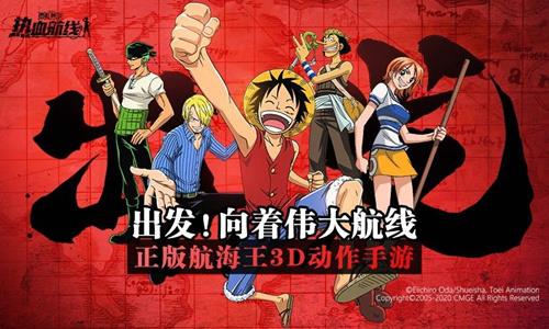航海王热血航线烟鬼助战带什么（航海王燃烧意志烟鬼技能搭配）