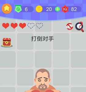 最囧挑战4第6关攻略2