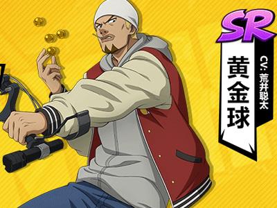 一拳超人手游黄金球怎么样 一拳超人手游金属球棒