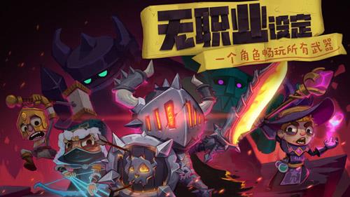 独奏骑士兑换码大全（独奏骑士兑换码6月最新）