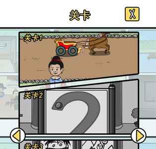 逃离皇宫攻略大全（逃离厕所攻略大全）