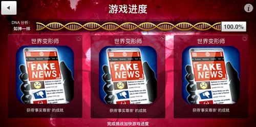 瘟疫公司生化武器困难难度怎么过