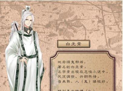 梦浮灯白无常最佳结局攻略（梦浮灯白无常攻略衣服）