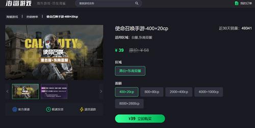 使命召唤手游枪械推荐