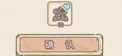 最强蜗牛西市胡商一台发电机有什么用 最强蜗牛法拉第发电机