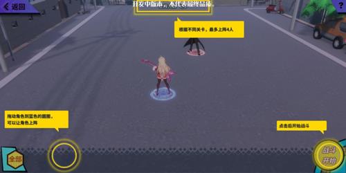 伊妮莉丝操作
