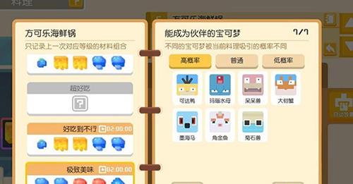 宝可梦大探险可达鸭几级进化（宝可梦可达鸭多少级进化）