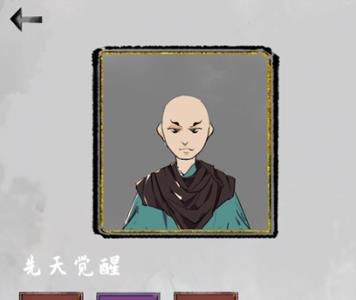 太公传承长寿流怎么玩（太公传承怎么修改）