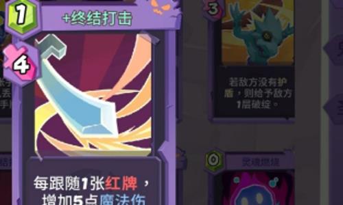 勇者大暴走连击角斗士攻略4