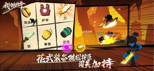 我功夫特牛峨眉奇遇攻略（我功夫特牛大侠模式峨眉）