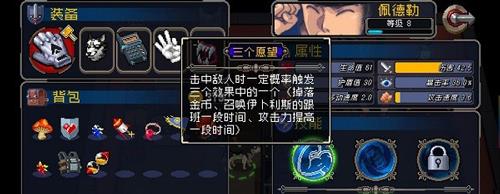 战魂铭人三个愿望怎么获得 战魂铭人许三个愿望