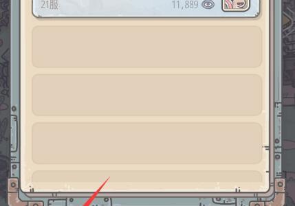 最强蜗牛怎么换服务器4