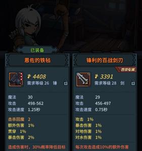提灯与地下城贯穿图片