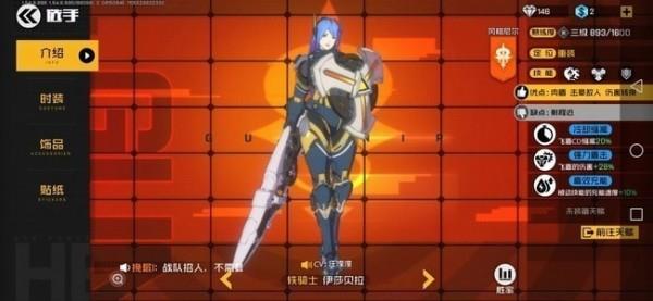 王牌战士铁骑士怎么玩（铁头骑士怎么玩）