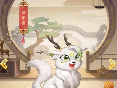我是大东家珍兽培养