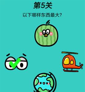 心战大师第5关怎么过