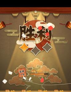阴阳师妖怪屋蜘蛛BOSS9