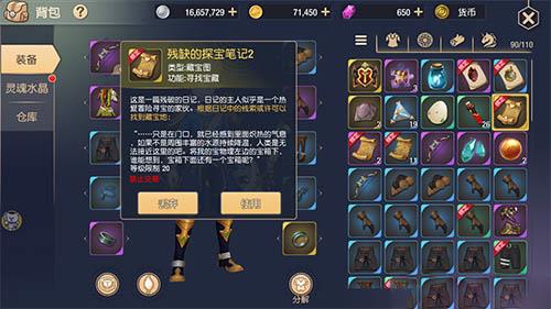 塞尔之光图片1